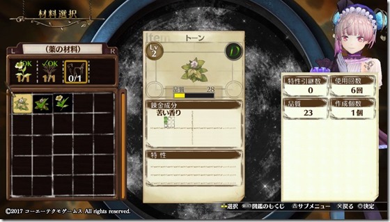 リス1-8 - コピー リス1-8 - コピー